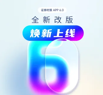 上海市经信委副主任俞文杰：抢抓AI发展机遇 持续优化营商环境 05-31 17:36